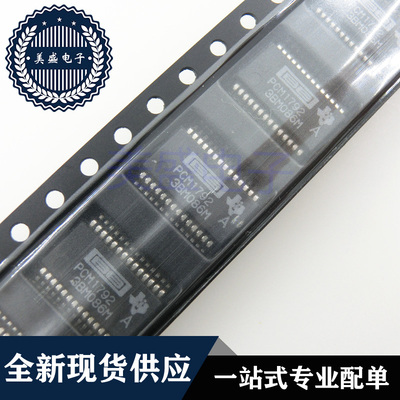 PCM1792ADBR SSOP28 PCM1792A PCM1792DB 集成电路 现货供应