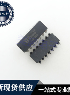 IC 芯片 NE5533AN DIP14 集成电路 现货供应