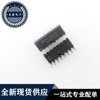 IC 芯片 MC145415P DIP16 集成电路 现货供应