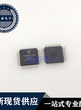 IC 芯片 S9S8MP16M2M84P QFP48 集成电路 现货供应