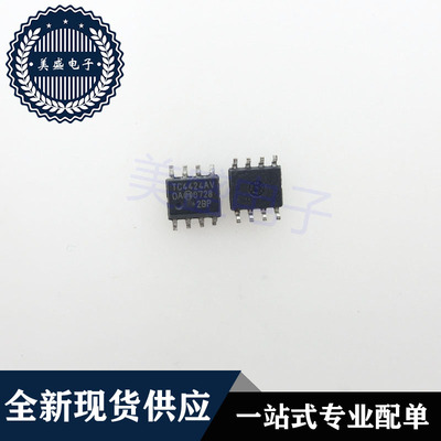 IC 芯片 TC4424AVOA SOP8 TC4424AVOA713 集成电路 现货供应