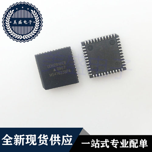 IC 芯片 UDN2916EB PLCC44 集成电路 现货供应