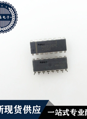 IC 芯片 MAX912EPE DIP16 集成电路 现货供应