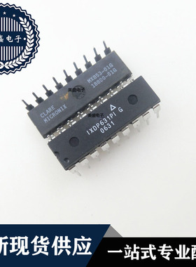IC 芯片 IXDP631PIG DIP18 集成电路 现货供应