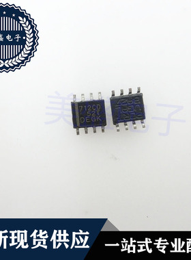 IC 芯片 TL712CDRG4 SOP8 TL712CDR 丝印712CD 集成电路 现货供应