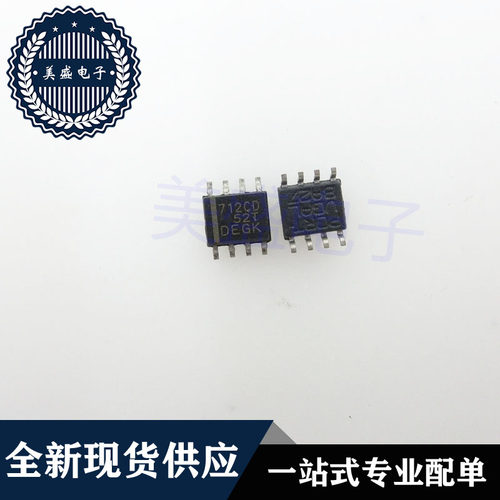 IC 芯片 TL712CDRG4 SOP8 TL712CDR 丝印712CD 集成电路 现货供应