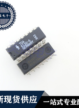 IC 芯片 TDA6130-5 DIP14 集成电路 现货供应
