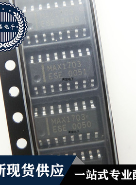 IC  芯片 MAX1703ESE SOP16 集成电路 现货供应
