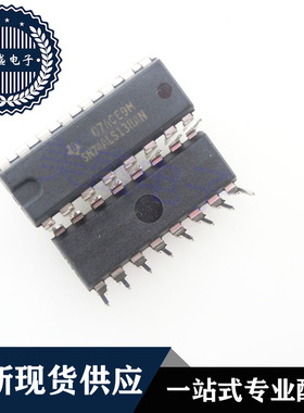 IC 芯片 SN74ALS138AN DIP16 集成电路 现货供应
