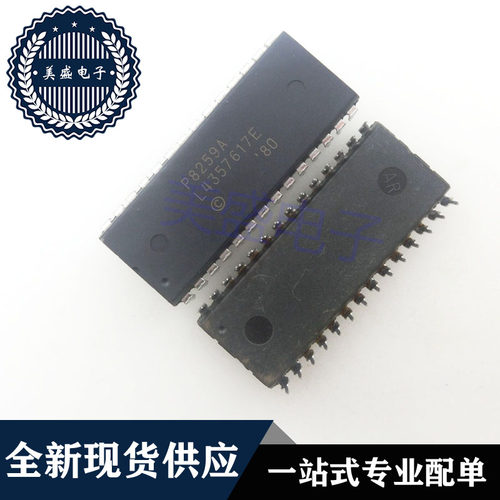 IC 芯片 P8259A DIP28 集成电路 现货供应