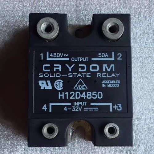 IC 模块 H12D4850 现货库存 原装驱动（在线报价）