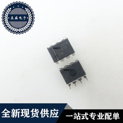 IC 芯片 LT1078CN8 DIP8 集成电路 现货供应