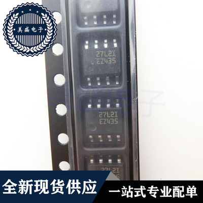 IC 芯片 TS27L2IDT SOP8 丝印27L2I 集成电路 现货供应