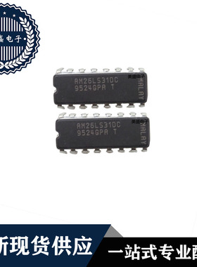 IC 芯片 AM26LS31DC DIP16 集成电路 全新现货供应