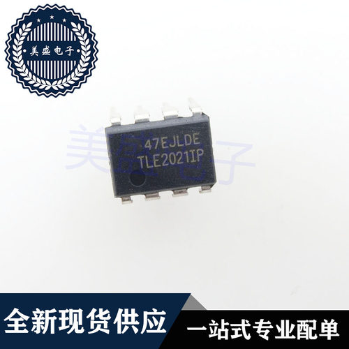 IC 芯片 TLE2021IP DIP8 集成电路 现货供应