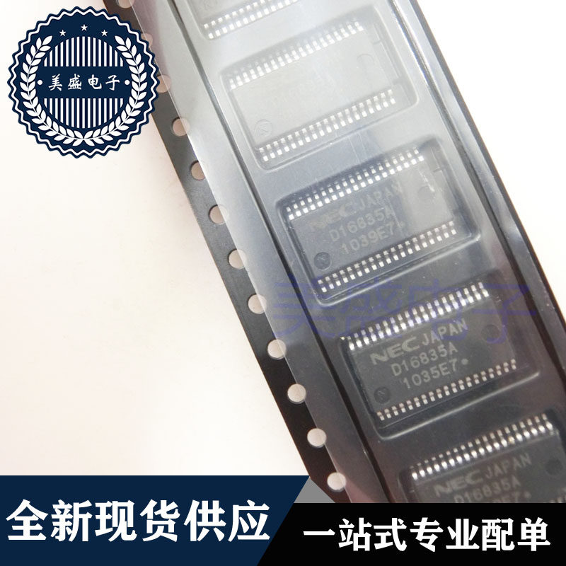 UPD16835AGS SSOP38 UPD16835AGS-BGG-E2-A D16835A 现货供应
