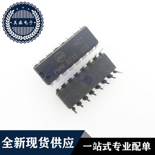 IC 芯片 PMM8713 DIP16 集成电路 现货供应