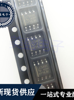 IC 芯片 TLC549CDR SOP8 LC549C TLC549CDRG4 集成电路 现货供应
