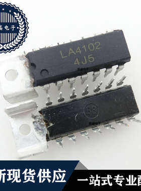 IC 芯片 LA4102 DIP16 集成电路 现货供应