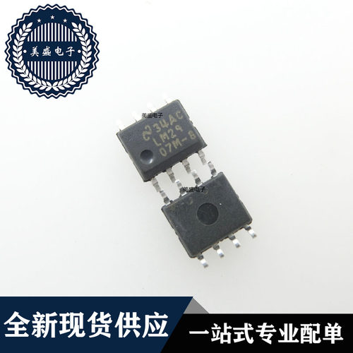 IC 芯片 LM2907MX-8 SOP8 集成电路 现货供应