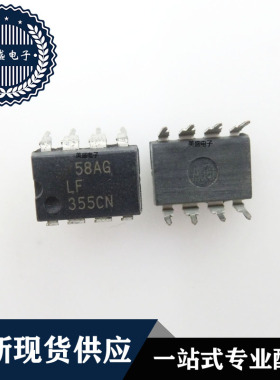 IC 芯片 LF355CN DIP8 集成电路 现货供应