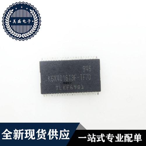 IC 芯片 K6X4016T3F-TF70 TSOP44 集成电路 现货供应