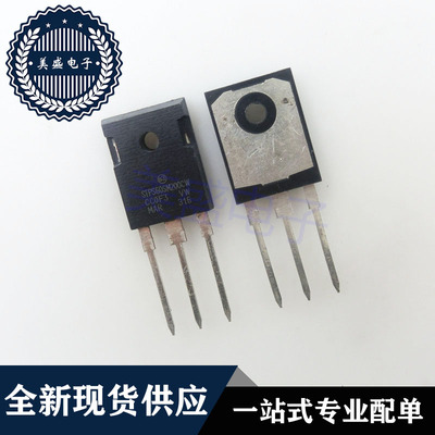 IC 芯片 STPS60SM200CW TO-247 集成电路 现货供应