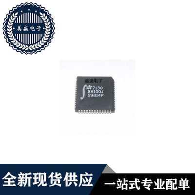 IC 芯片 IDT7130SA100J PLCC52 集成电路 现货供应