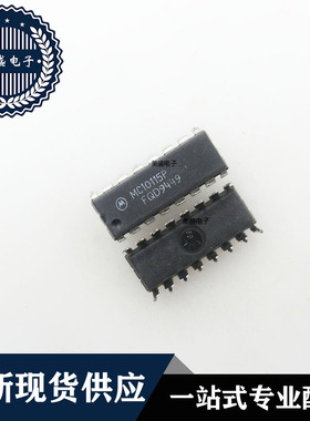IC 芯片 MC10115P DIP16 集成电路 现货供应