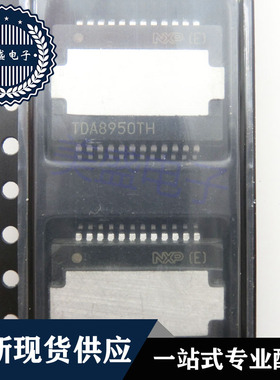 IC 芯片 TDA8950TH HSOP24 集成电路 现货供应