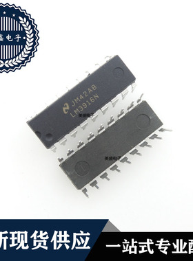 IC 芯片 LM3916N DIP18 集成电路 现货供应