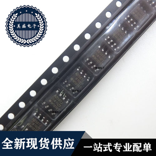 IC 芯片 AD587JRZ SOP-8 AD587JRZ-REEL 集成电路 全新现货供应