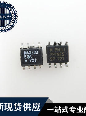 IC 芯片 MAX323ESA SOP8 集成电路 现货供应