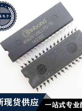 IC 芯片 WS628128LLPG-70 DIP28 集成电路 现货供应