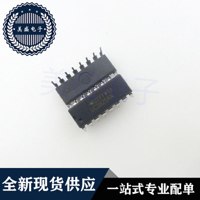 IC 芯片 UC2825AN DIP16 集成电路 现货供应