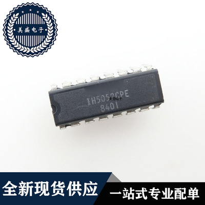 IC 芯片 IH5052CPE DIP16 集成电路 现货供应