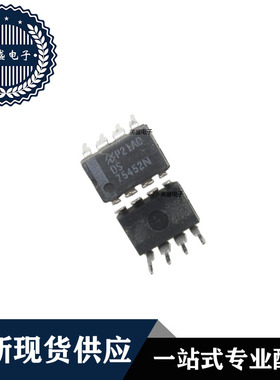 IC 芯片 DS75452N DIP8 集成电路 全新现货供应 直拍