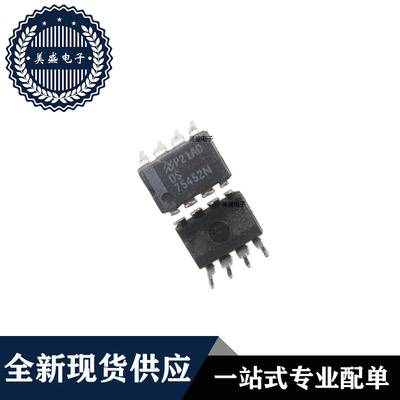 IC 芯片 DS75452N DIP8 集成电路 全新现货供应 直拍