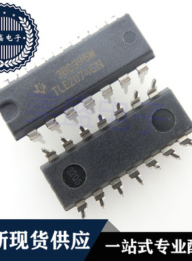 IC 芯片 TLE2074CN DIP14 集成电路 现货供应