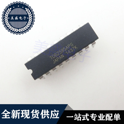 IC 芯片 TD62595AP DIP18 TD62595APG 集成电路 现货供应