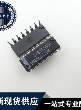 IC 芯片 DS88LS120N DIP16 集成电路 全新现货供应 直拍