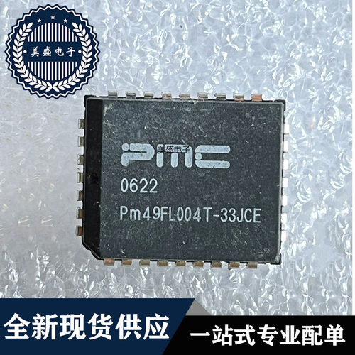 IC 芯片 PM49FL004T-33JCE PLCC32 集成电路 现货供应