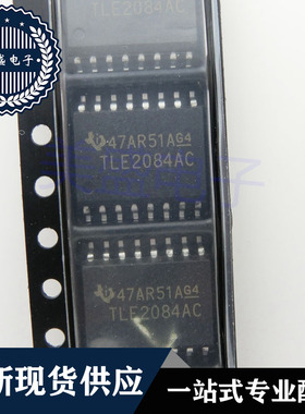 IC芯片 TLE2084ACDWR SOP16 TLE2084AC TLE2084ACDW 集成电路现货