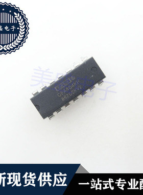 IC 芯片 OPA404KP DIP14 集成电路 现货供应