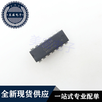 IC 芯片 OPA404KP DIP14 集成电路 现货供应