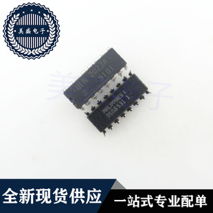 IC 芯片 ULN2023A DIP16 集成电路 现货供应