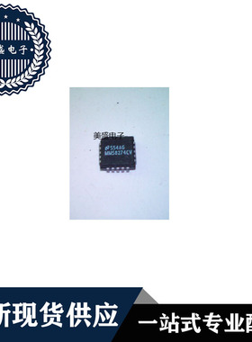 IC 芯片 MM58274CV PLCC20 集成电路 现货供应