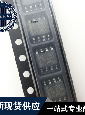 IC 芯片 LMV722IDR SOP8 集成电路 现货供应