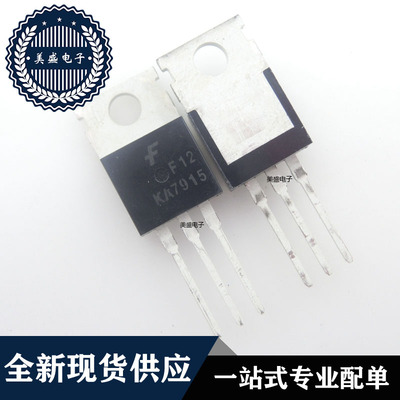 IC 芯片 KA7915 TO220 集成电路 现货供应