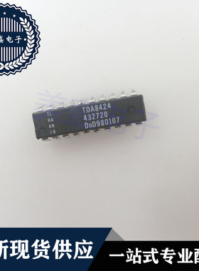 IC 芯片 TDA8424 DIP20 集成电路 现货供应